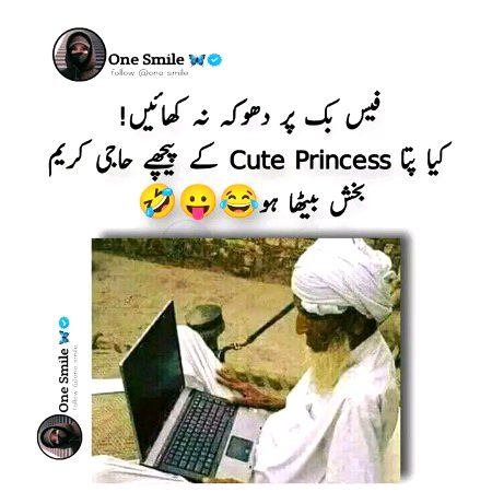 Memes & Satire image