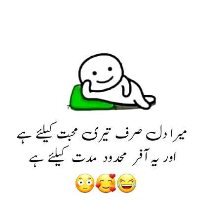 Jokes image