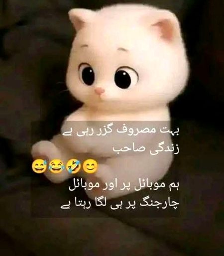 Jokes image