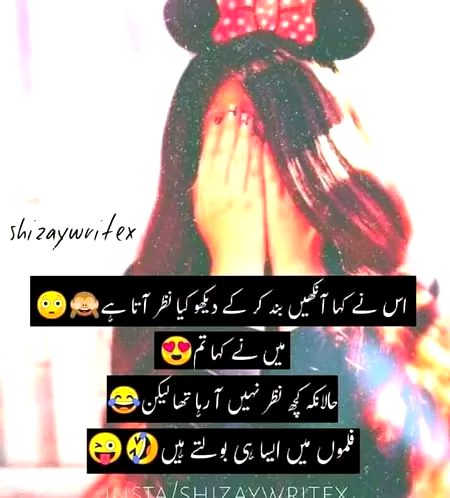 Jokes image