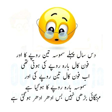 Memes & Satire image