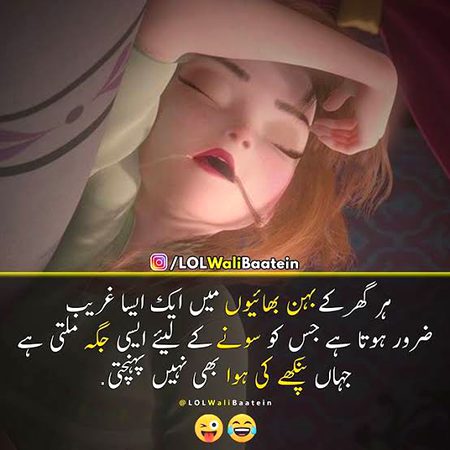 Jokes image