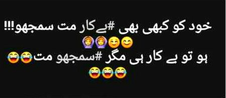 Funny joke
