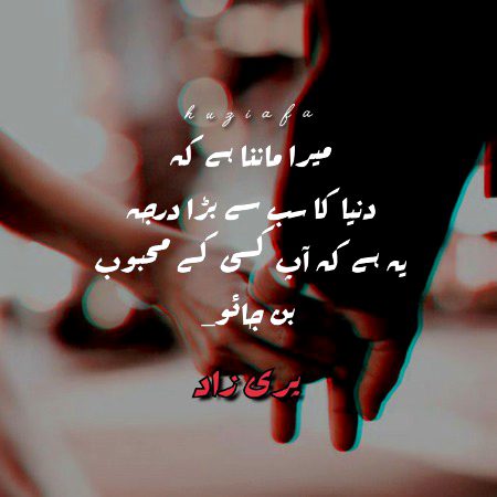 Romantic Novels image