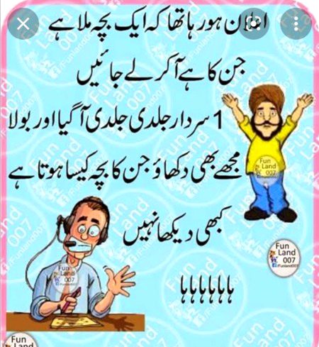 Jokes image