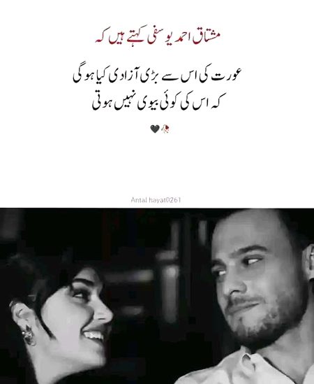 Memes & Satire image