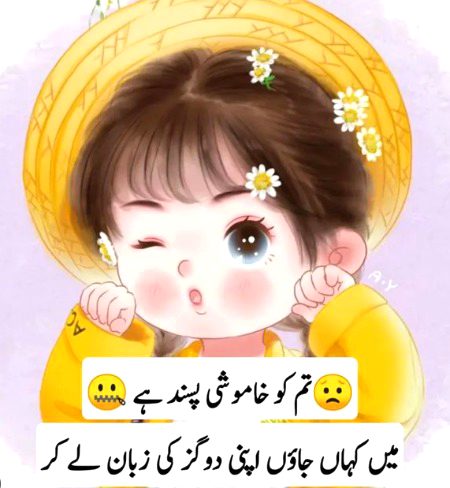 Jokes image