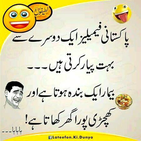 Jokes image