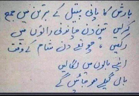 Funny joke