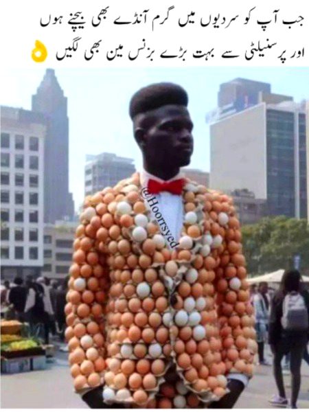 Funny joke