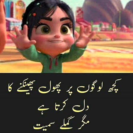 Jokes image