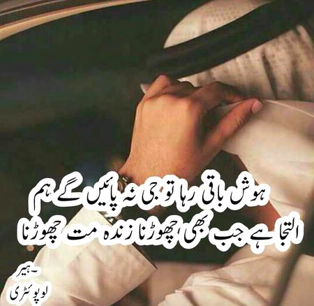 Sad Poetry image
