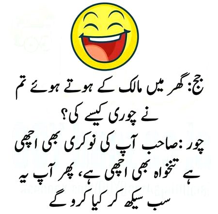 Jokes image