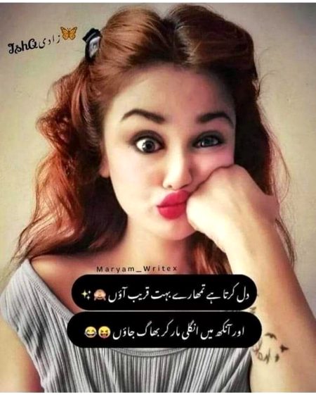 Jokes image