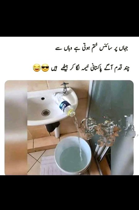 Memes & Satire image