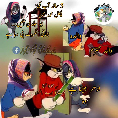 Funny joke