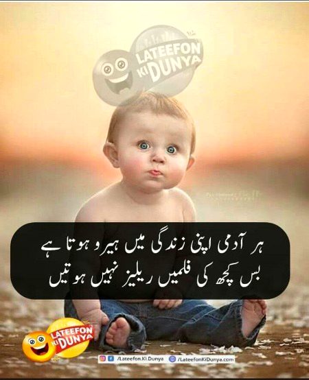 Jokes image