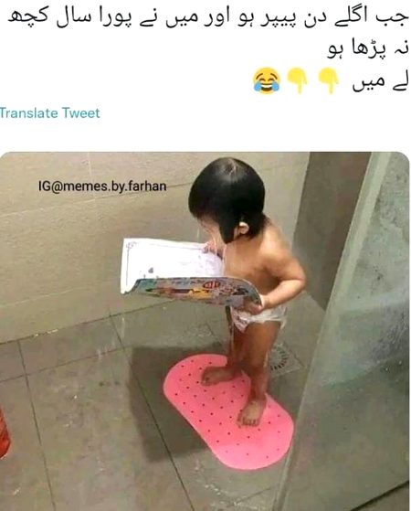 Memes & Satire image