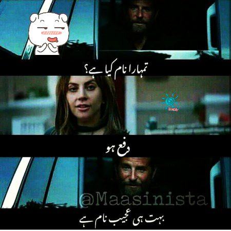 Funny joke