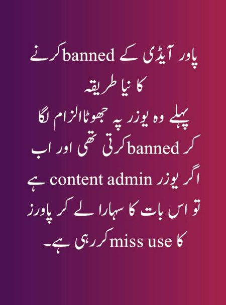 Damadam Roasting image