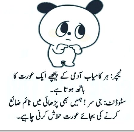 Jokes image