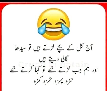 Funny joke