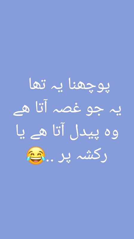 Jokes image
