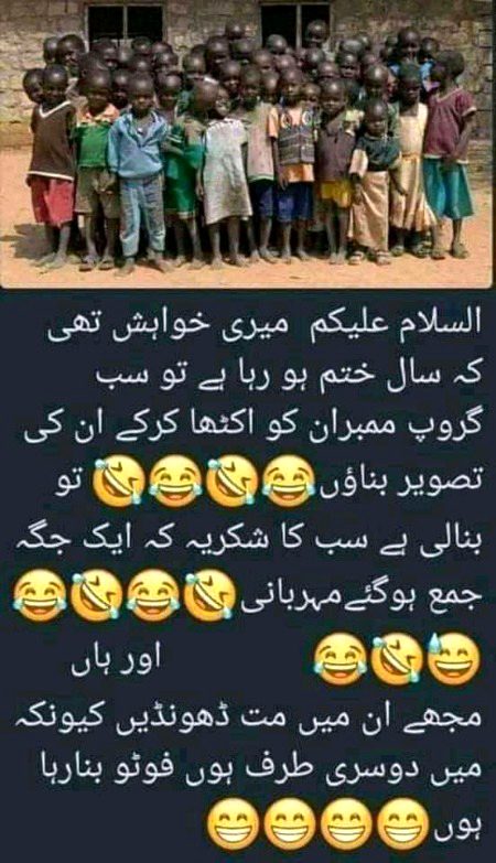 Memes & Satire image