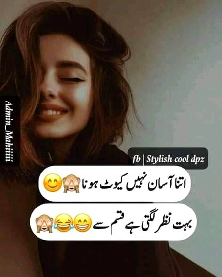Jokes image