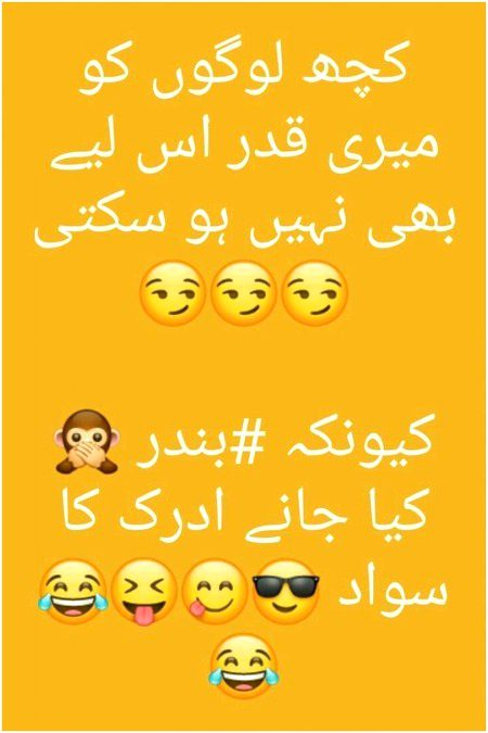 Jokes image