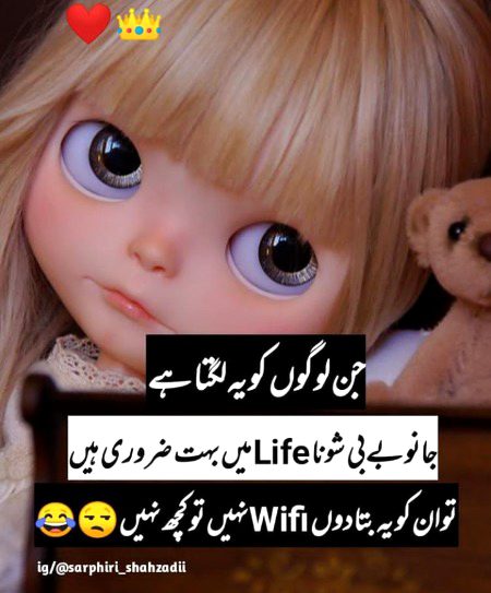 Funny joke