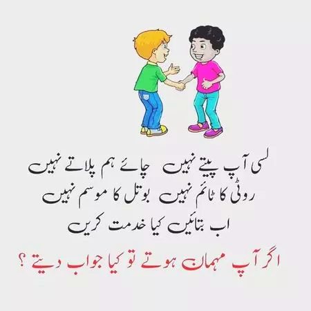 Funny joke