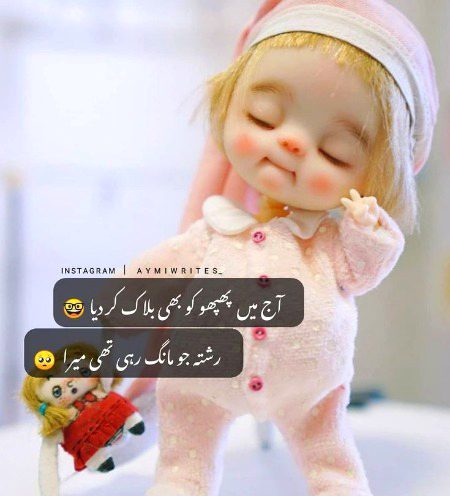 Jokes image