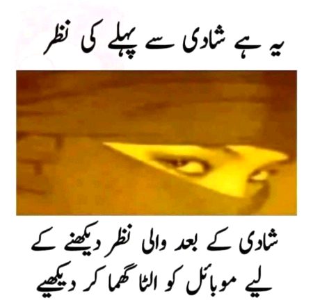 Jokes image