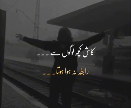 Sad Poetry image
