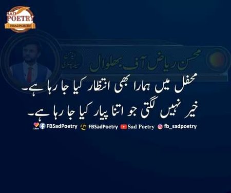 Romantic Poetry image