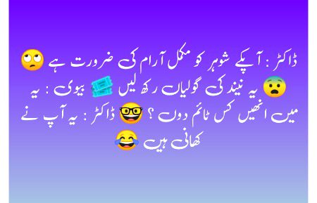 Jokes image