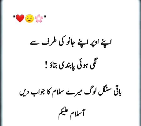 Funny joke