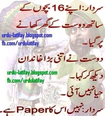 Funny joke