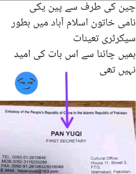 Funny joke