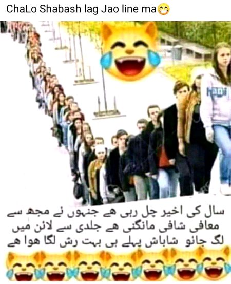 Funny joke