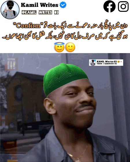 Memes & Satire image