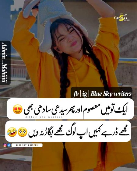 Jokes image