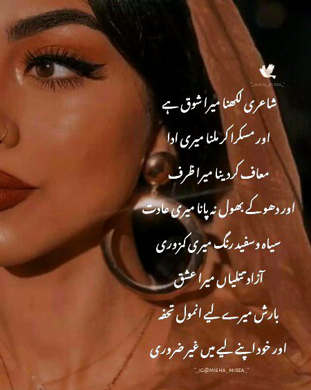 Attitude Poetry image