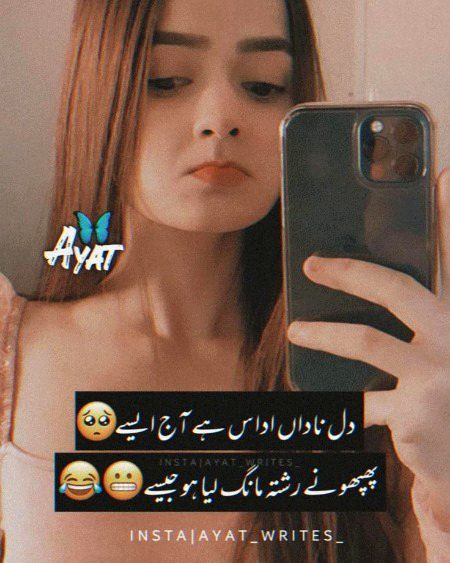 Jokes image