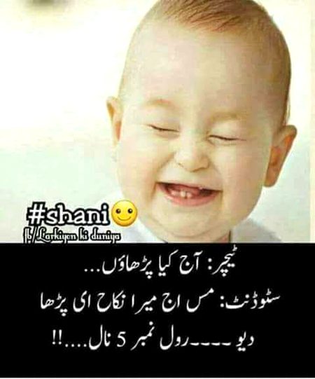 Jokes image