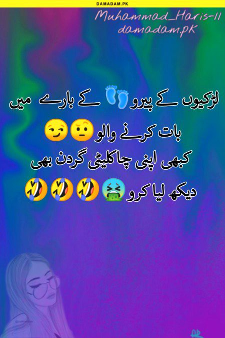 Jokes image