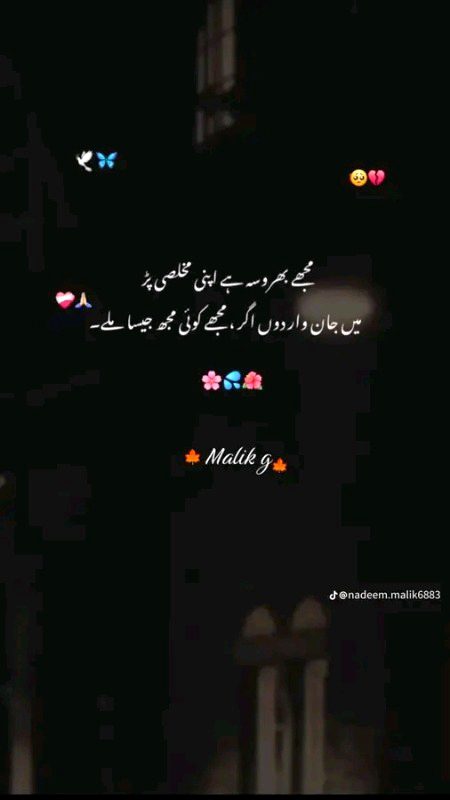 Attitude Poetry image