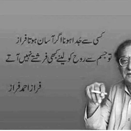 Sad Poetry image