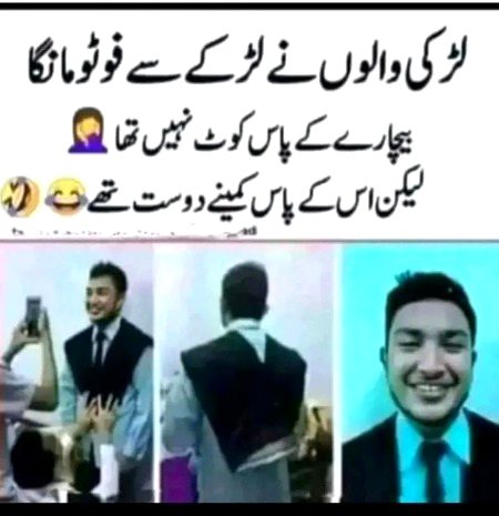 Jokes image